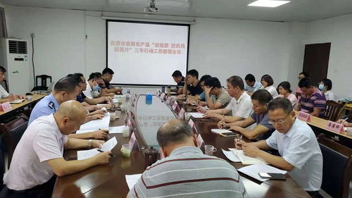 貴港市全面部署食用農(nóng)產(chǎn)品“治違禁 控藥殘 促提升”三年行動(dòng)，筑牢食品安全防線